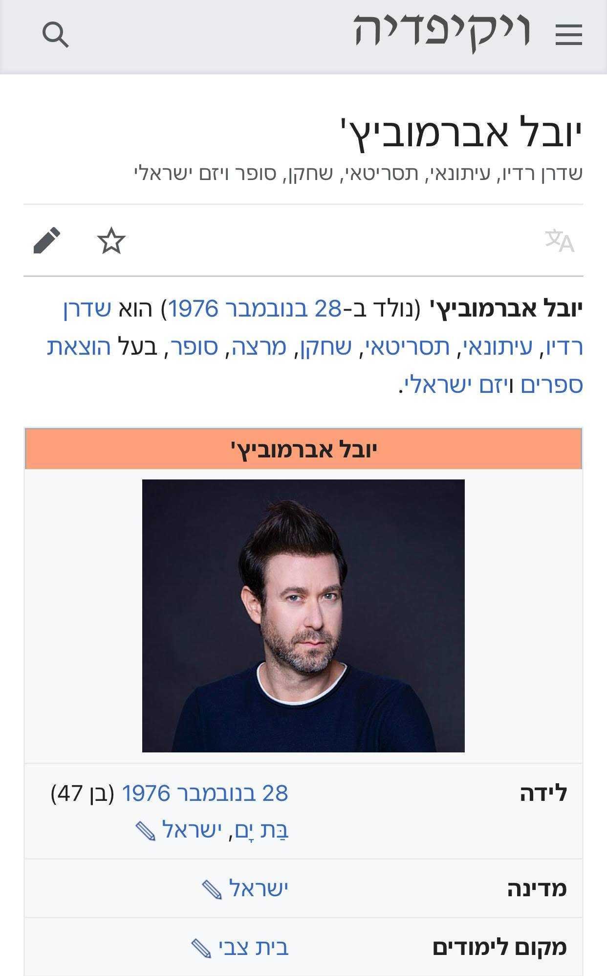 ליה יפה צלמת